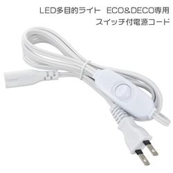 オーム電機 LT-NS20YP