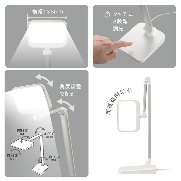 オーム電機 LEDデスクスタンド 620lm 高演色Ra93 JIS規格A形 手元が