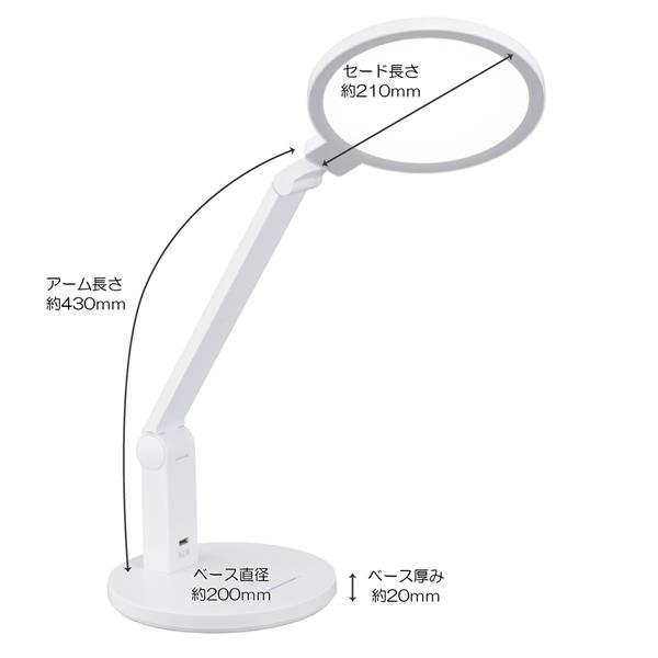 オーム電機 DS-LS78-W LEDデスクスタンド 850lm ホワイト