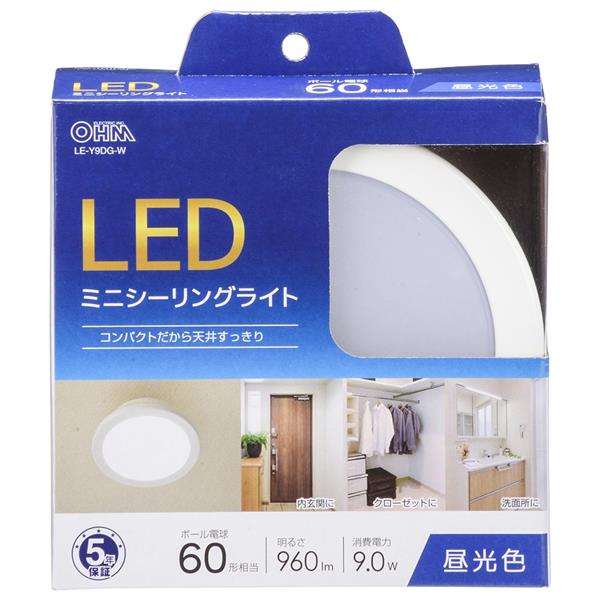 オーム電機 LEDミニシーリングライト 960lm LE-Y9DG-W | ノジマオンライン