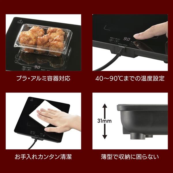 最大698円クーポン!】【60~100°C対応】 電熱ランチョンマット 保温マット ヒーターパッド 食品保温プレート 電気保温トレイ 卓上電熱マット  フードウォーマー せこい ホットプレート 温度調節可 食事を温める 保温 家庭 居酒屋用 焼き鳥屋用 3Hタイマー 調理家電 卓上 ...