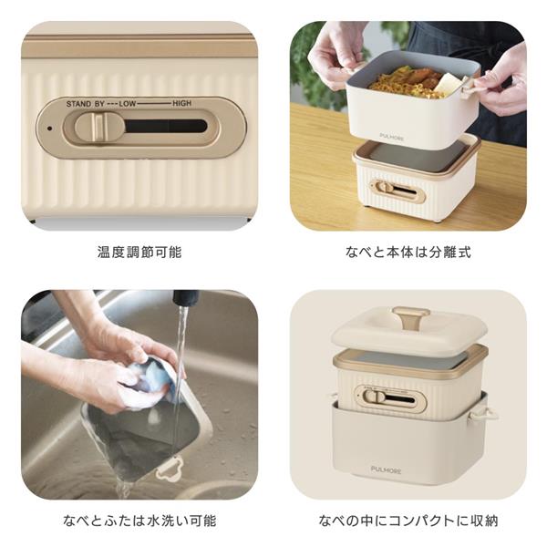 オーム電機 PULMORE ヌードルクッカー COK-NB80W | ノジマオンライン