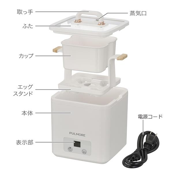 オーム電機 PULMORE エッグクッカー COK-UT30W | ノジマオンライン