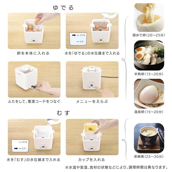 オーム電機 PULMORE エッグクッカー COK-UT30W | ノジマオンライン