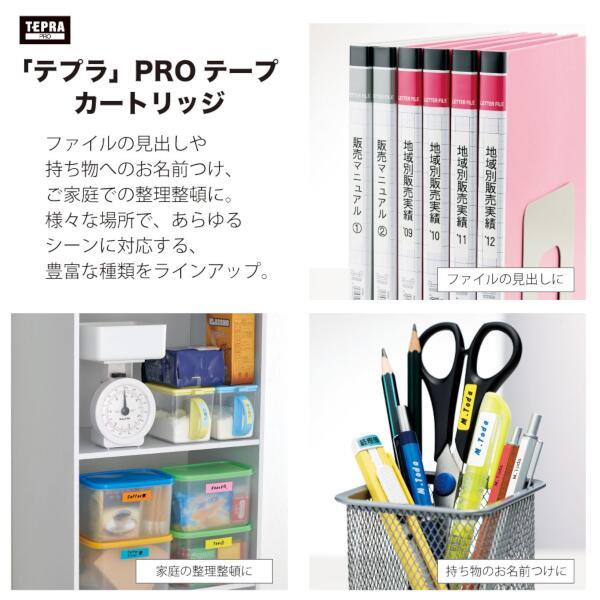 キングジム PROテープ白ラベル黒文字 9mm SS9K | ノジマオンライン