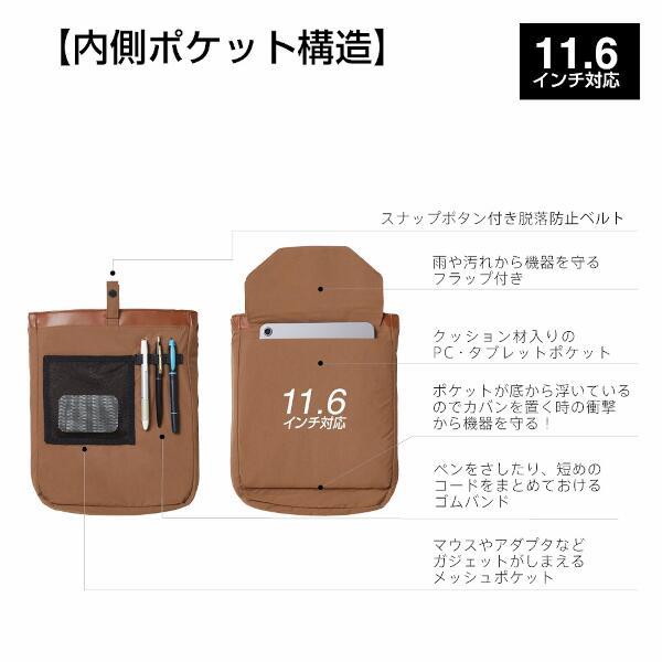 キングジム マチがひろがるPCトート ジプト【11.6インチ対応/PUタイプ