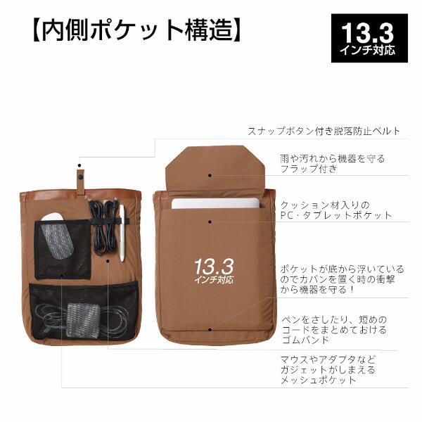 キングジム マチがひろがるPCトート ジプト【11.3インチ対応/PUタイプ
