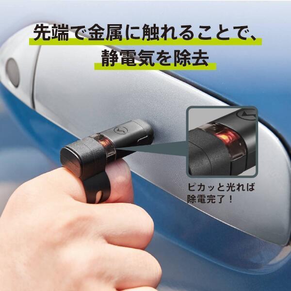 キングジム AST20-BK 静電気除去ツール アンスタッチ【リング