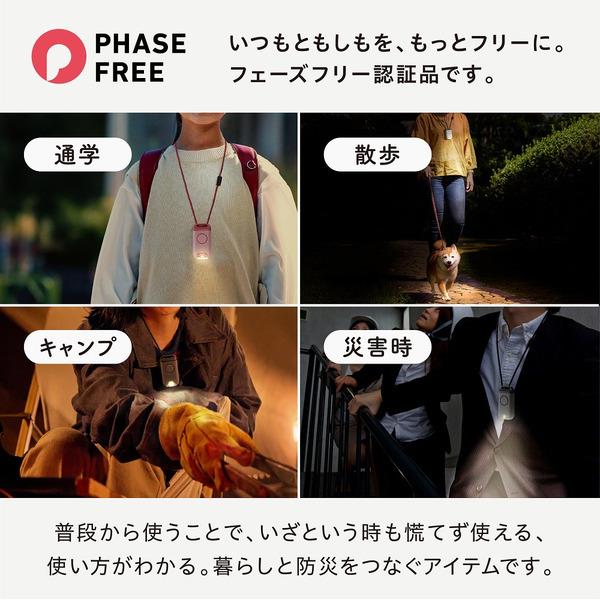 キングジム BPL10-P 防犯ブザー付きポータブルライト「ポタラ