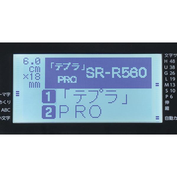 キングジム ラベルライター「テプラ」PRO SR-R560 SR-R560 | ノジマ
