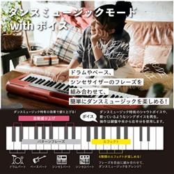 CASIO 61鍵 ベーシックキーボード ホワイト CT-S200WE | ノジマオンライン