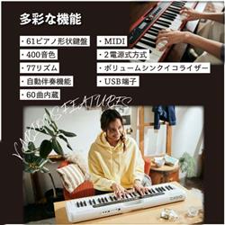 CASIO 61鍵 ベーシックキーボード ホワイト CT-S200WE | ノジマオンライン