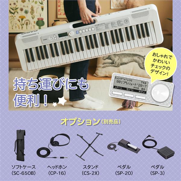 CASIO LK-330 光ナビゲーションキーボード【120曲内蔵/らくらく