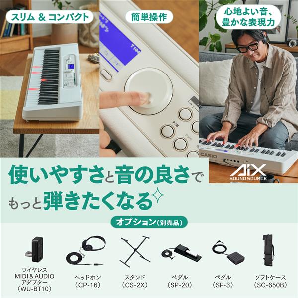 HOT限定セール期間限定セール カシオ CASIO 光ナビゲーション キーボード LK-516 カシオ