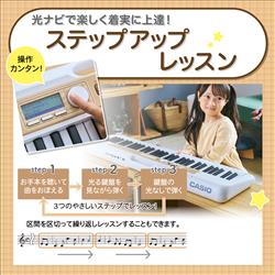 新品 CASIO カシオ 光ナビゲーションキーボード LK-315 61鍵盤 新品 CASIO カシオ 光ナビゲーションキーボード LK-315 61鍵盤