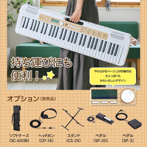 CASIO 光ナビゲーションキーボード Casiotone 61鍵盤 ホワイト