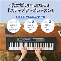 CASIO 光ナビゲーションキーボード Casiotone 61鍵盤 ブラック LK
