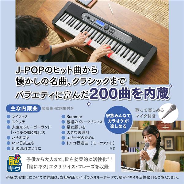 CASIO 光ナビゲーションキーボード Casiotone 61鍵盤 ブラック