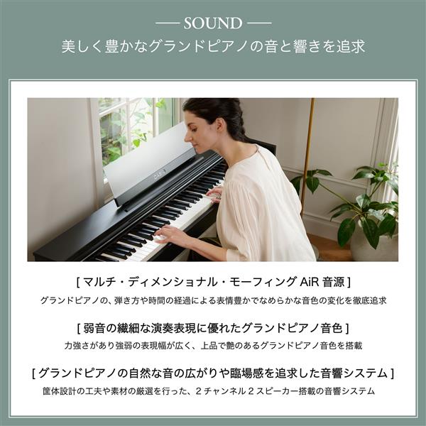 CASIO 電子ピアノ CELVIANO(セルヴィアーノ)[88鍵盤/ブラックウッド調