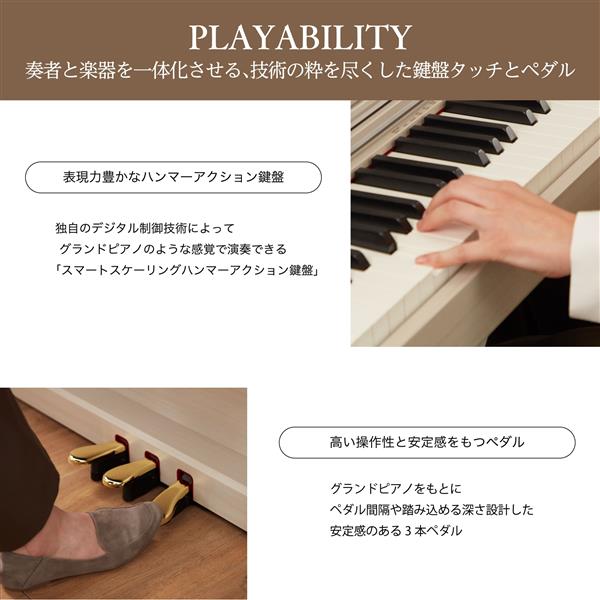CASIO 電子ピアノ CELVIANO(セルヴィアーノ)[88鍵盤/高低自在イス付き