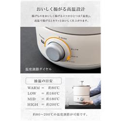 ☆未使用　ピーコック　テーブルフライヤー　WCT-90　外箱ダメージ　23年製 ピーコック(peacock) WCT-90-W テーブルフライヤー 卓上