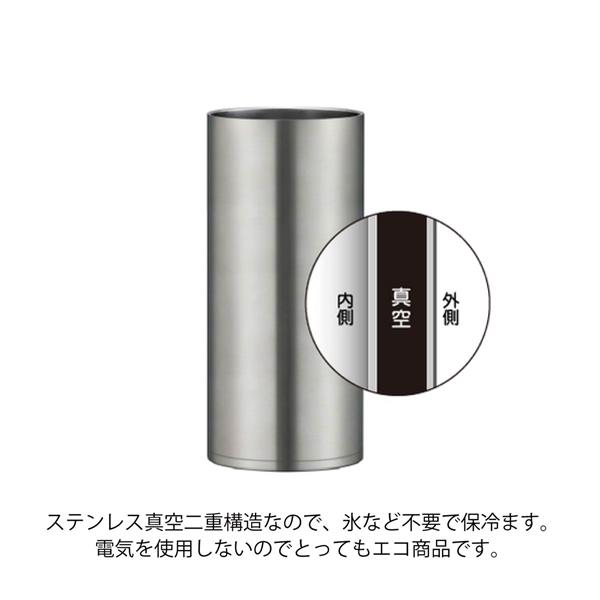 ピーコック おうち居酒屋 冷酒クーラー【1.25L/保冷専用/丸洗い