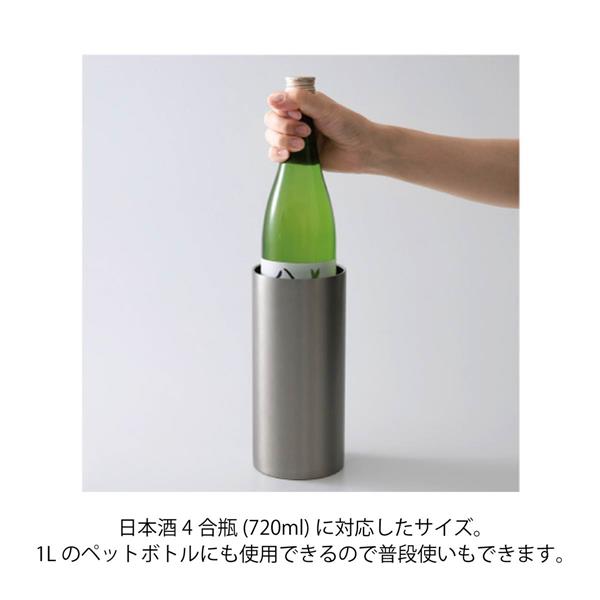 ピーコック おうち居酒屋 冷酒クーラー[1250ml/保冷専用/丸洗い