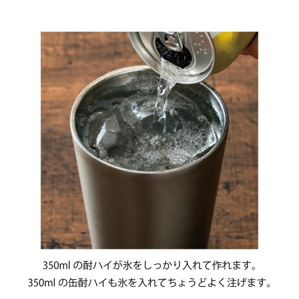 peacock ATJ-50XA おうち居酒屋 酎ハイタンブラー【容量500ml