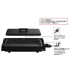 ホットプレー 和平フレイズ 小さい オイルポット 0.8L 蓋付 鉄 ふっ素樹脂加工