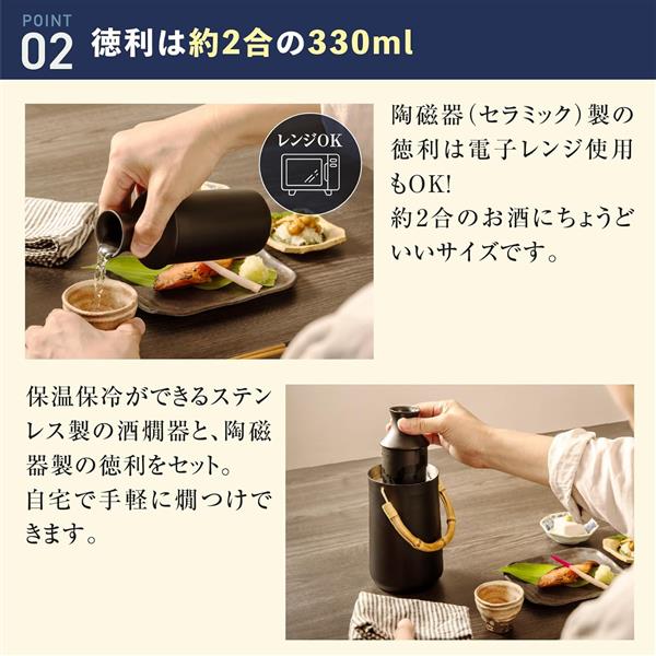 peacock 酒燗器 [ブラック] ACH-36B | ノジマオンライン