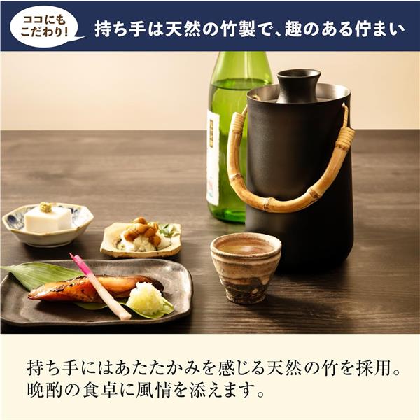 peacock 酒燗器 [ブラック] ACH-36B | ノジマオンライン