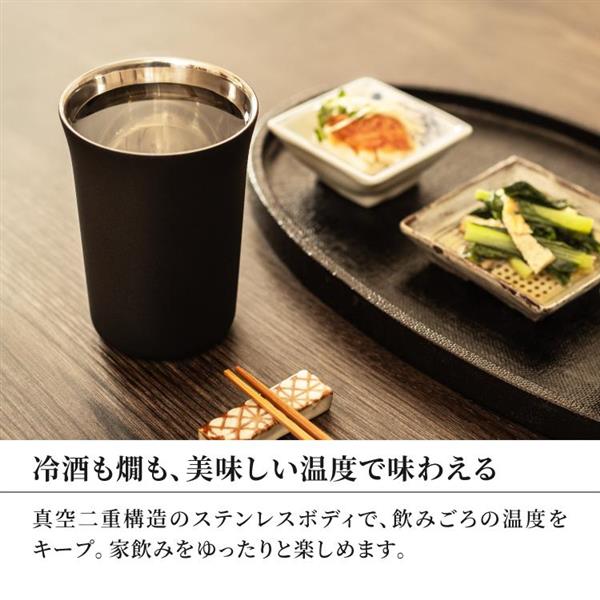 peacock 日本酒タンブラー [保温・保冷対応/ブラック] ATL-20B