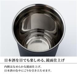 peacock 日本酒タンブラー [保温・保冷対応/ブラック] ATL-20B