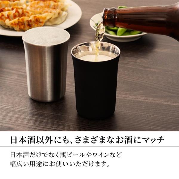 peacock 日本酒タンブラー [保温・保冷対応/ブラック] ATL-20B