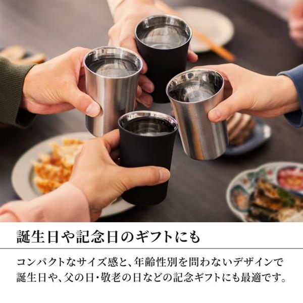 peacock 日本酒タンブラー [保温・保冷対応/ブラック] ATL-20B