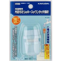 KAKUDAI / カクダイ 7726