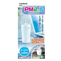 カーメイト BB26