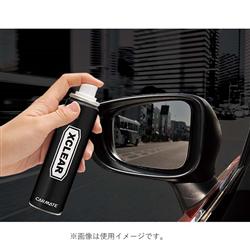 Carmate C115 洗車用品 サイドガラス サイドミラー用 超撥水コーティング剤 エクスクリア 内容量80ml ノジマオンライン
