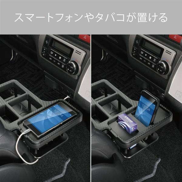 CARMATE NZ593 ドリンクテーブル プレミアム ハイエース用 カーボン