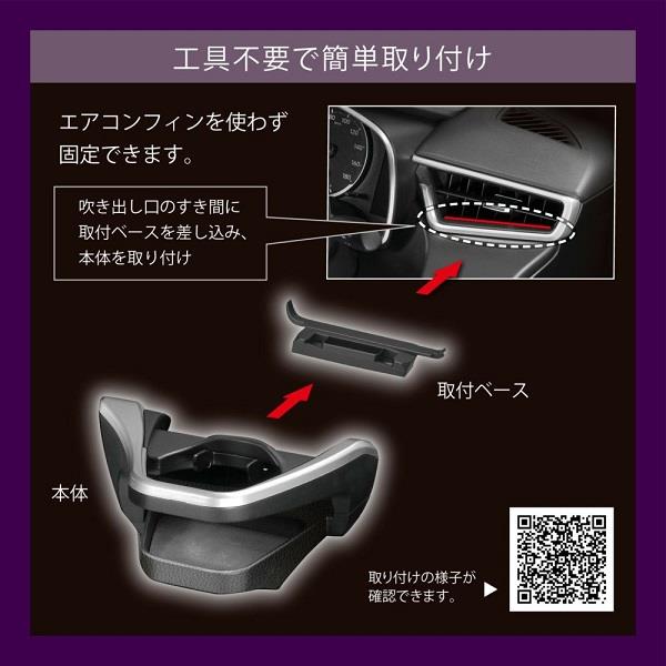 カーメイト ドリンクホルダー【カローラ専用/シルバー】 NZ811