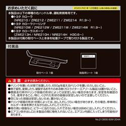 カーメイト ドリンクホルダー【カローラ専用/シルバー】 NZ811