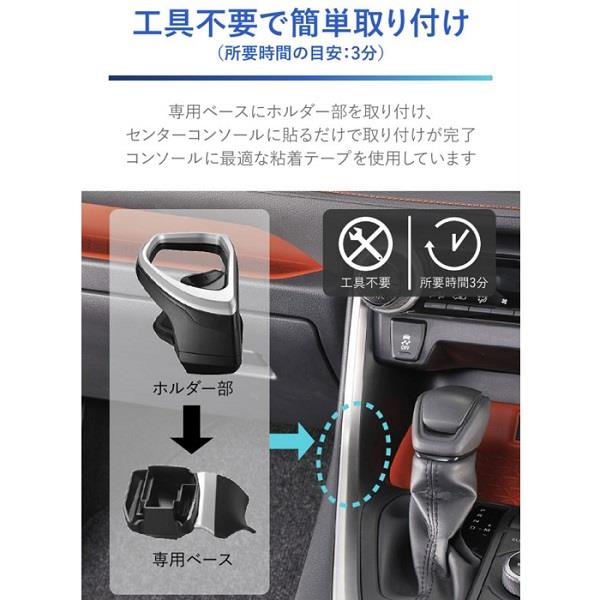 カーメイト ドリンクホルダー【RAV4専用/コンソール取り付け/シルバー