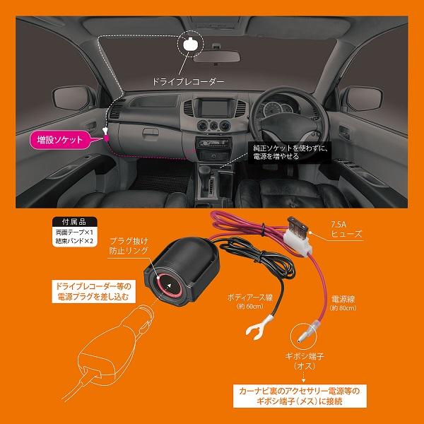 ヒコボシ　セット Amazon | キタコ (KITACO) i-map カプラーオンセット シグナスX