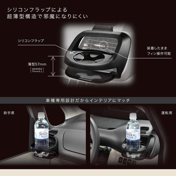 CARMATE NZ568 ドリンクホルダーペアセレナ用 ブラック | ノジマ