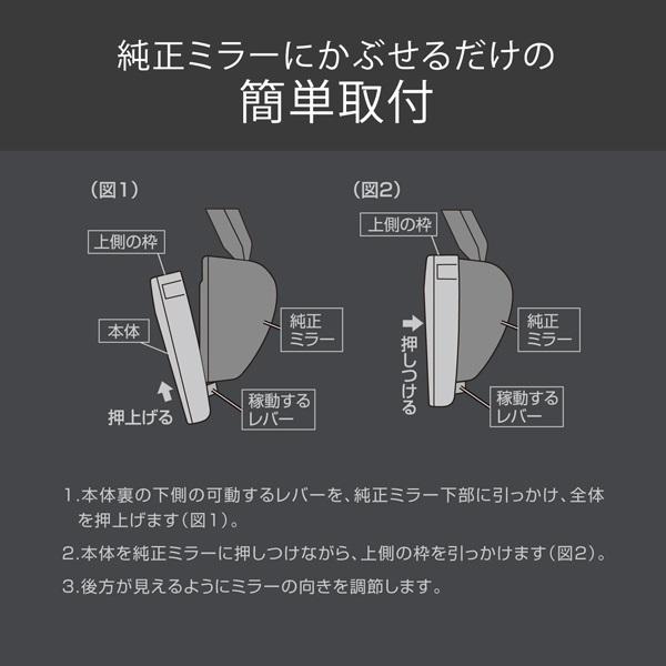 CARMATE NZ581 ホンダ専用リヤビューミラー 3000SR ブルー | ノジマオンライン