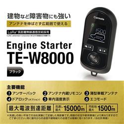nojima online(Υޥ饤㤨֥⥳󥨥󥸥󥹥W8000 TE-W8000פβǤʤ37,400ߤˤʤޤ