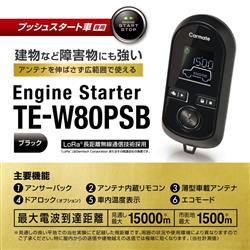 nojima online(Υޥ饤㤨֥⥳󥨥󥸥󥹥W80PSB TE-W80PSBפβǤʤ37,400ߤˤʤޤ
