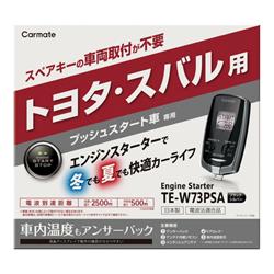 nojima online(Υޥ饤㤨֥⥳󥨥󥸥󥹥W73PSA TE-W73PSAפβǤʤ34,980ߤˤʤޤ