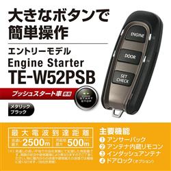 nojima online(Υޥ饤㤨֥⥳󥨥󥸥󥹥W52PSB TE-W52PSBפβǤʤ23,980ߤˤʤޤ