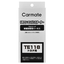 カーメイト TE118